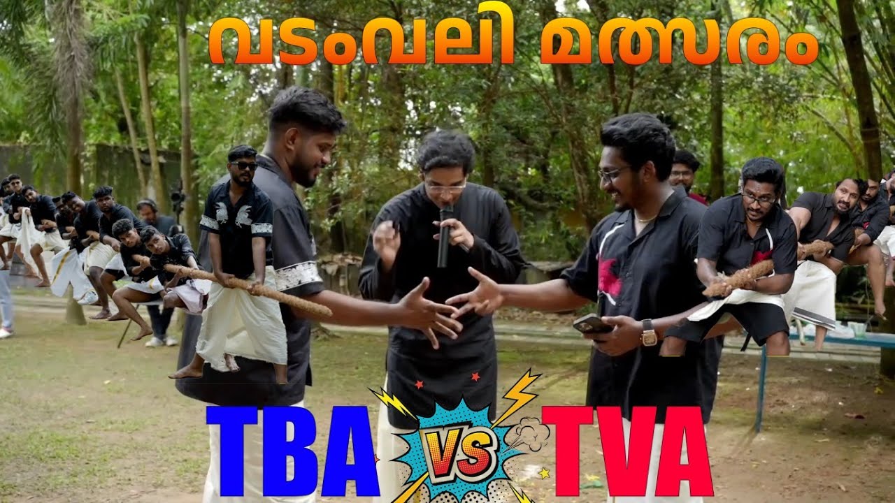 Tva Onam IRL TVA vs TBA വടംവലി മത്സരം (തക്കുടുഓണം 3.0)#eaglegaming