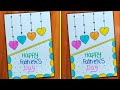 Father's Day Special Greeting Card / Father's Day Gift Ideas / Father's Day Card Making / Dad Card
