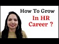 Step by step process to become a successful hr 