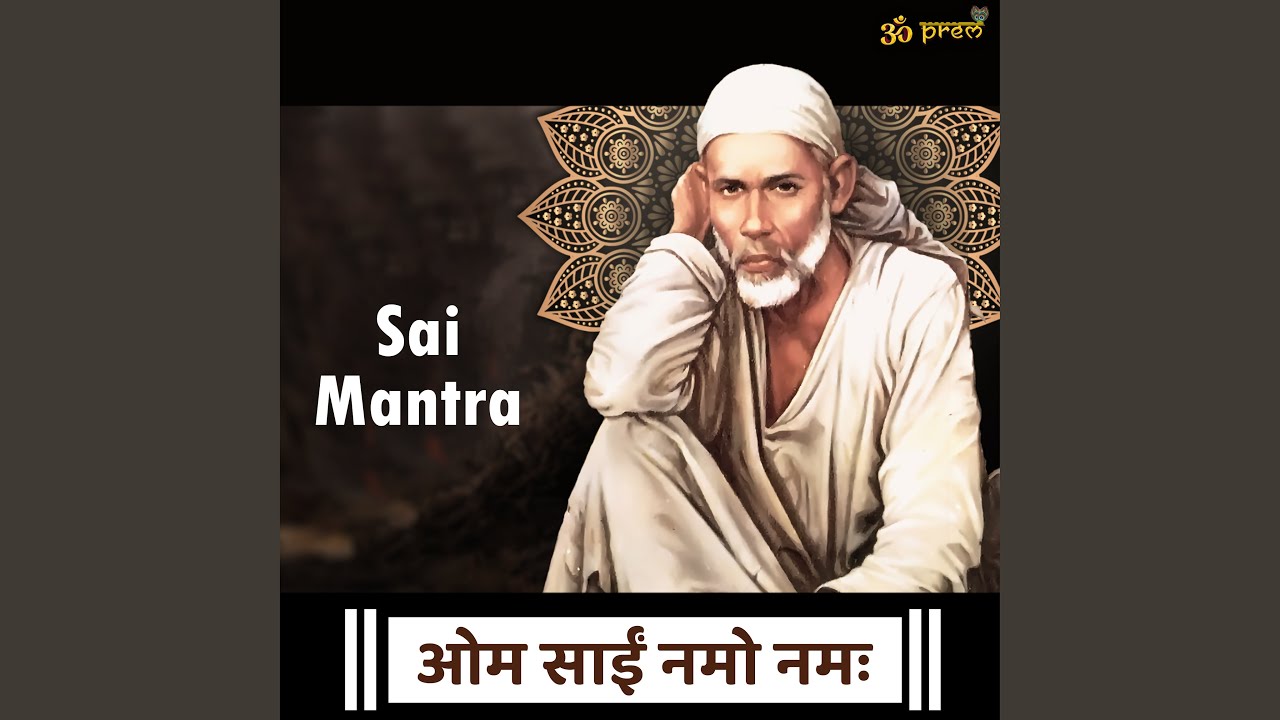 Sai Mantra