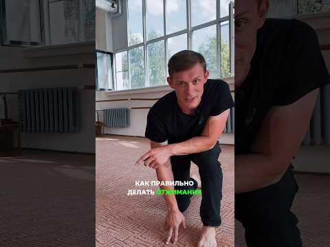 КАК ОТЖИМАТЬСЯ УЗКИМ ХВАТОМ #отжиманияотпола #тренировкагруди #фитнесупражнения #фитнесклуб