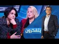 التصوف في الفكر الديني | برنامج يتفكرون- Yatfakroon season 3 episode 25