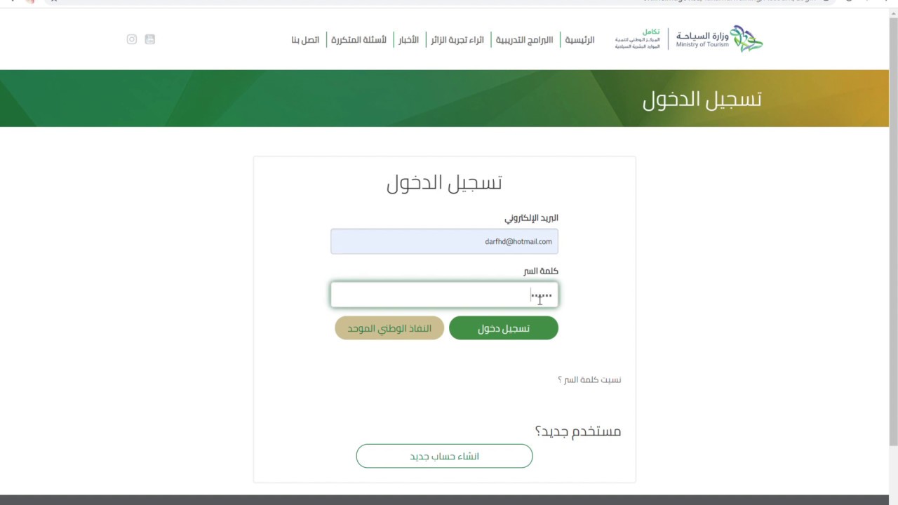 خطوات تقييم البرامج التدريبية واصدار الشهادات