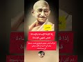 من اقوال غاندى حكمة اقتباسات