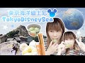🇯🇵在東京海洋迪士尼吃足七餐只需$2XX😱？！ 🐭🏰🌎
