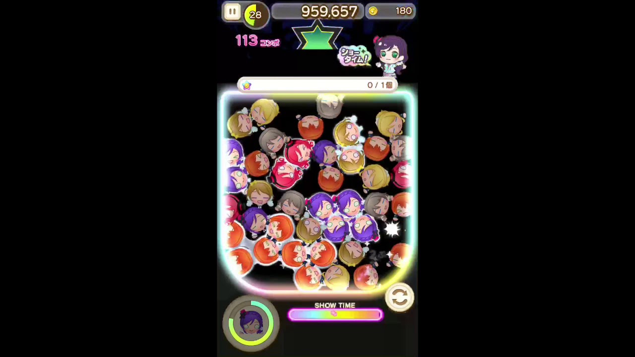 Puchiguru Love Live Play Movie