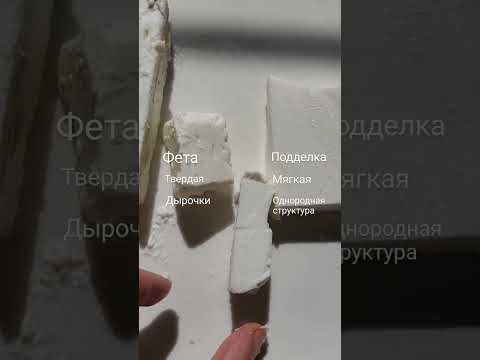 КАК ВЫБРАТЬ ФЕТУ?