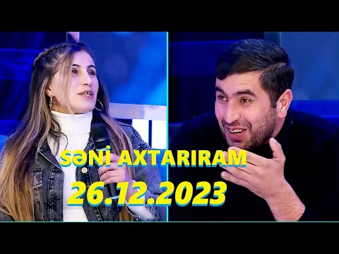 Səni axtarıram 26.12.2023 Tam veriliş / Seni axtariram 26.12.2023 Tam verilish