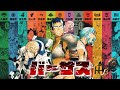 ONE最新作！『バーサス』天敵に人類が虐げられ続けて数百年。人類は存亡を懸けて最後の作戦に望みを託したーー！【月刊少年シリウス公式】