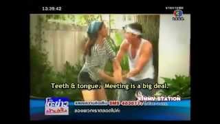 [Eng Sub] Rang Pradtana - 2012.10.18 - TLKT