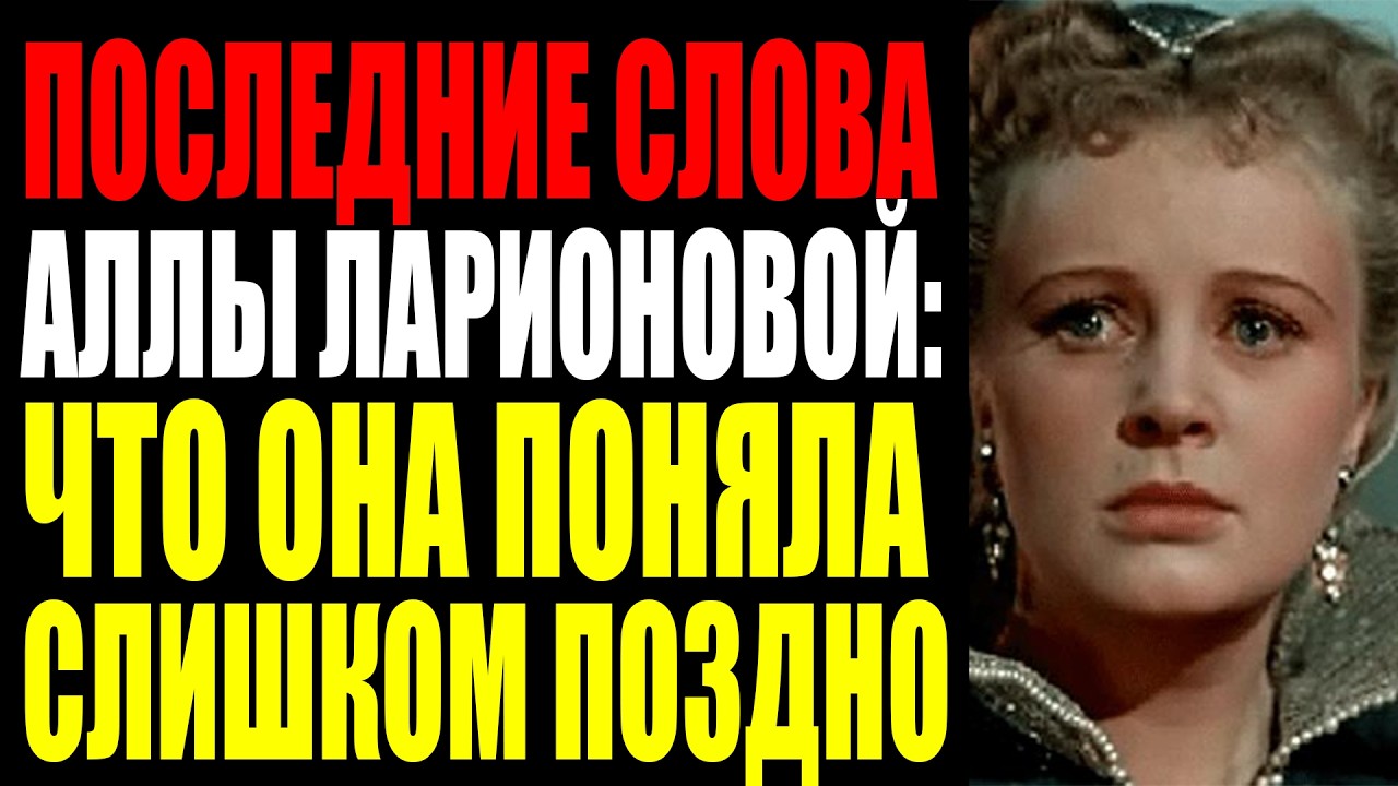 ОНА ЛЕГЛА СПАТЬ С МУЖЕМ 22 ОКТЯБРЯ 1990: ПРОСНУЛАСЬ ВДОВОЙ