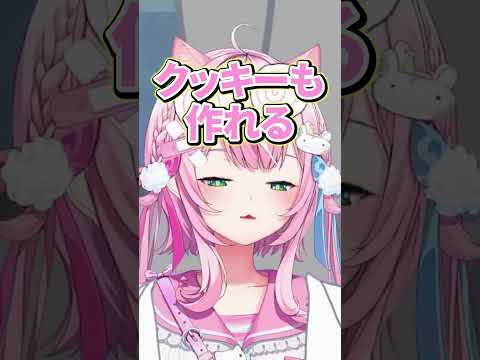 スーパーエリートすぎる五木左京さんが世界征服に興味ないか気になる魔王様【ヤンナリ/五木左京/にじさんじ切り抜き】