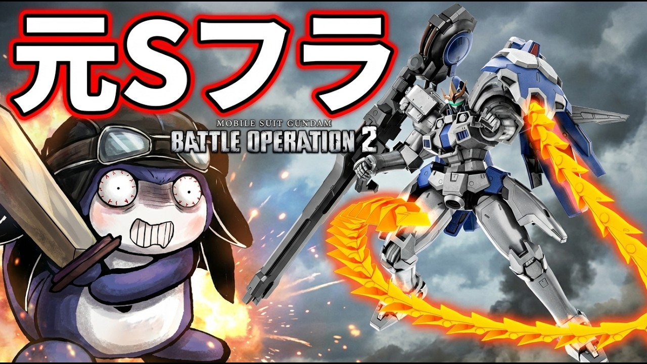 【PS5】バトオペ 2　漢ならソロレート ひたすら忍耐…2933