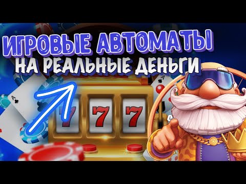 Гraty v kazino online: shcho ty mozhe expect davohryty v zabavanu Gold Blitz