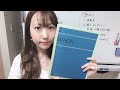 【ピアノ初心者】ハノンの練習方法