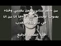 من شعر لبناني ولحن مغربي وغناء بصوت تونسي علية راءعة انا من انا في سهرة بالمغرب 