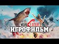 ИГРОФИЛЬМ Maneater (все катсцены, на русском) прохождение без комментариев