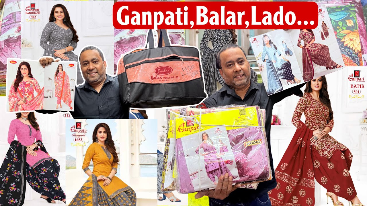 Ganpati,Balar,Lado...Wholesaler in Kolkata | Biggest Churidar Piece Wholesaler Kolkata