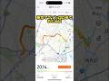 東京マラソン2025 まで66日 今日の練習 Road to Tokyo marathon 2025