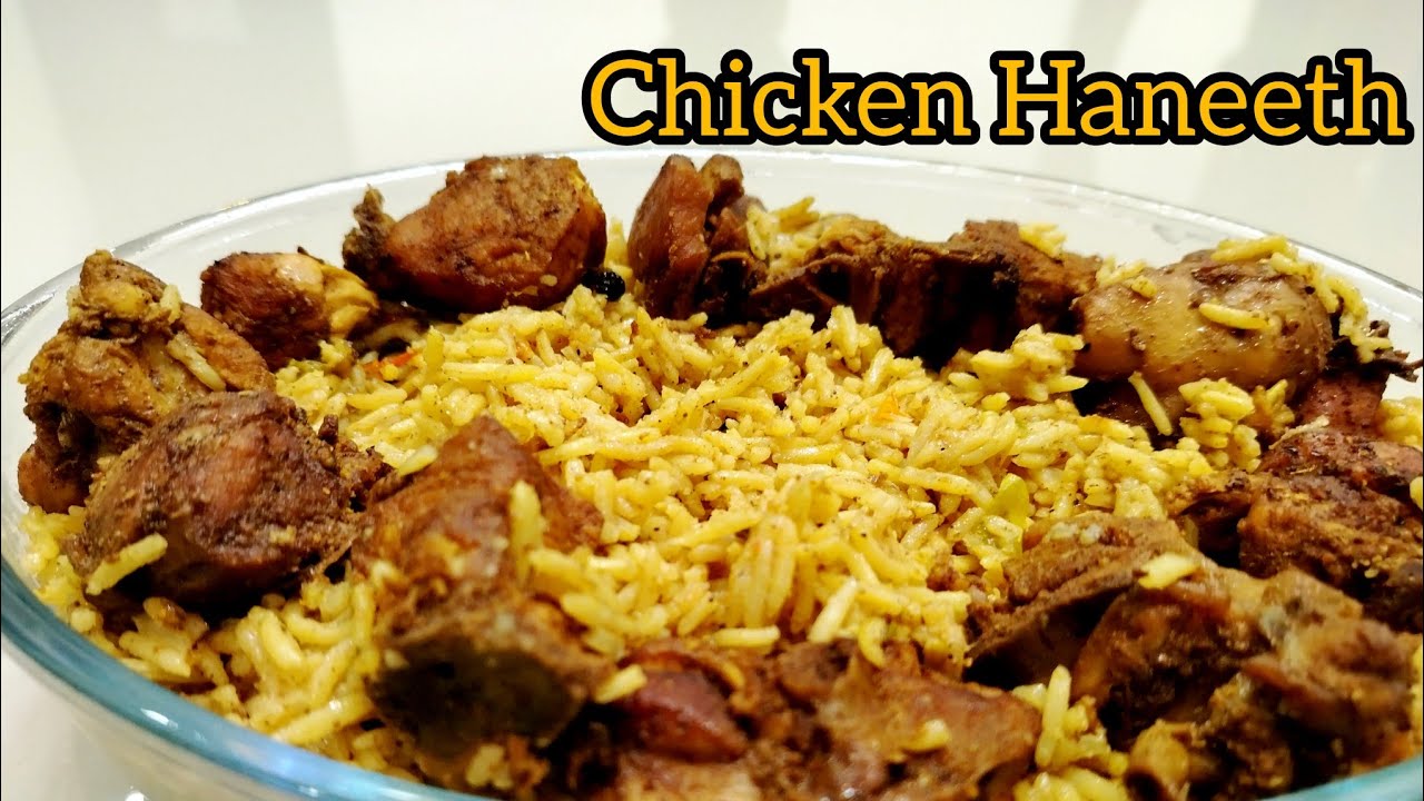 Chicken Haneeth recipe||അറബികളുടെ ഇഷ്ട്ട വിഭവമായ ഹനീത്ത് ...