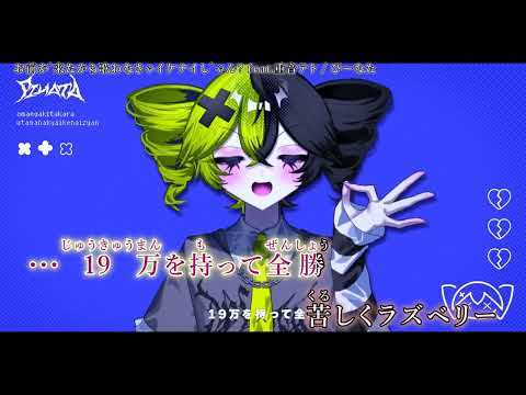 【ニコカラ】『 お前が来たから歌わなきゃイケナイじゃん? feat.重音テト 』ぴーなた【 on vocal 】