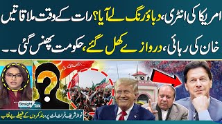 Govt in Trouble | Door Open | US Entry | Imran Khan Final Message | Straight Talk | Full Program