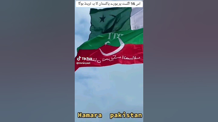har dil ki awaaz |ISPR Official|14th August independence Day |#pakistan #pakarmy #trending