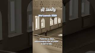 Meaning & Virtues of SubhanAllah, Alhamdulillah, La ilaha illallah, Allahu Akbar | Spiritual Uplift Meaning & Virtues of SubhanAllah, Alhamdulillah, La ilaha illallah, Allahu Akbar | Spiritual Uplift