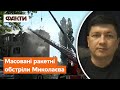 🔥 Місто тримається З ОСТАННІХ СИЛ? Окупанти запускають до ДЕСЯТКА ракет вдень по Миколаєву — Кім