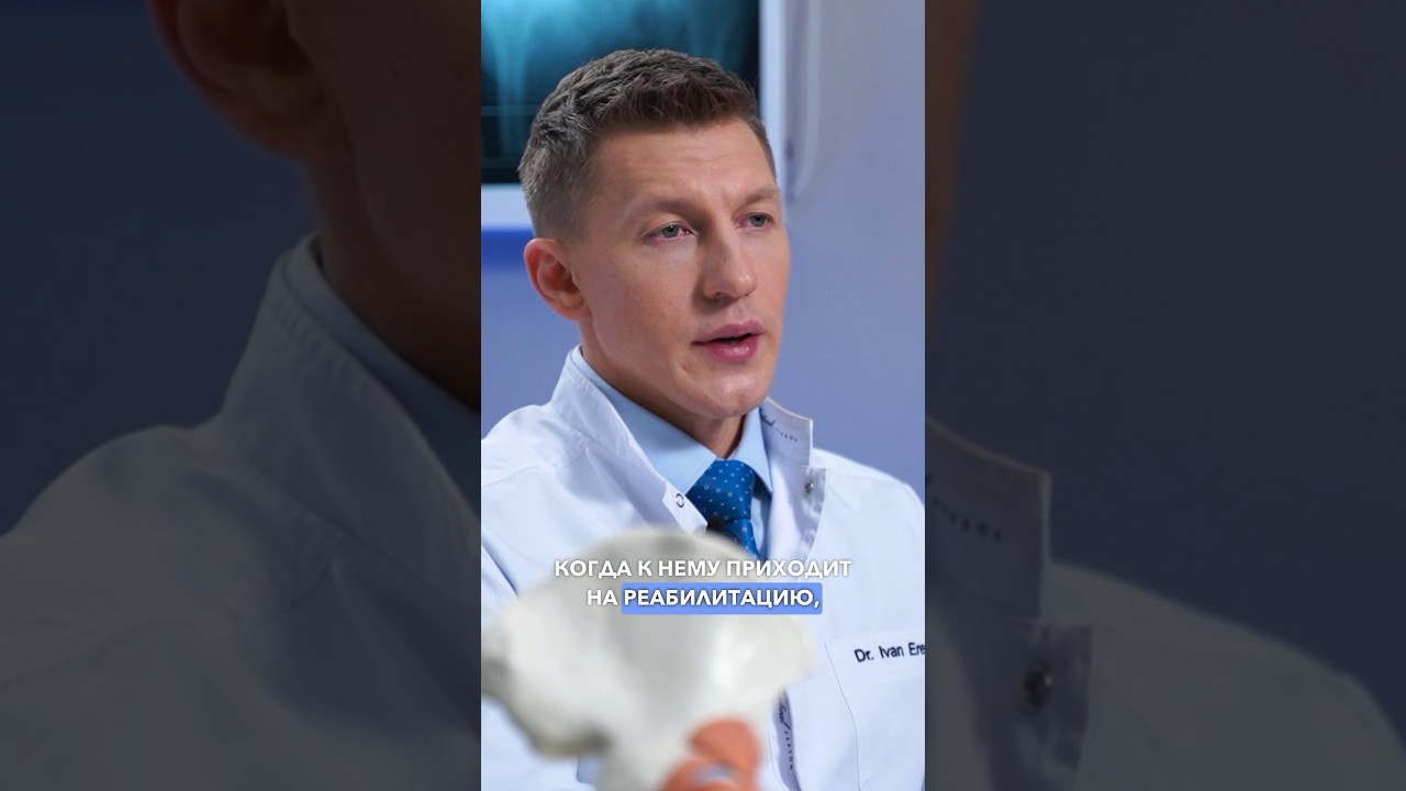 Как хоккеист после укола гилауроновой кислоты в сустав потерял свои тазобедренные суставы...