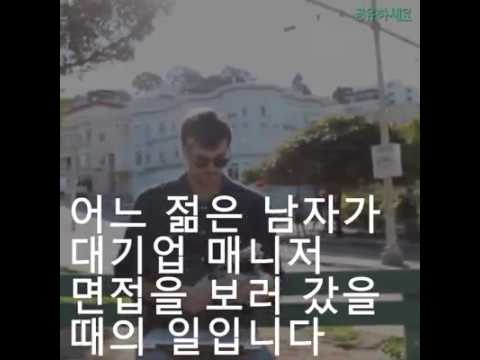 감사합니다