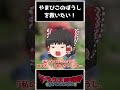 【歴代ドラクエ】やまびこのぼうしを救いたい