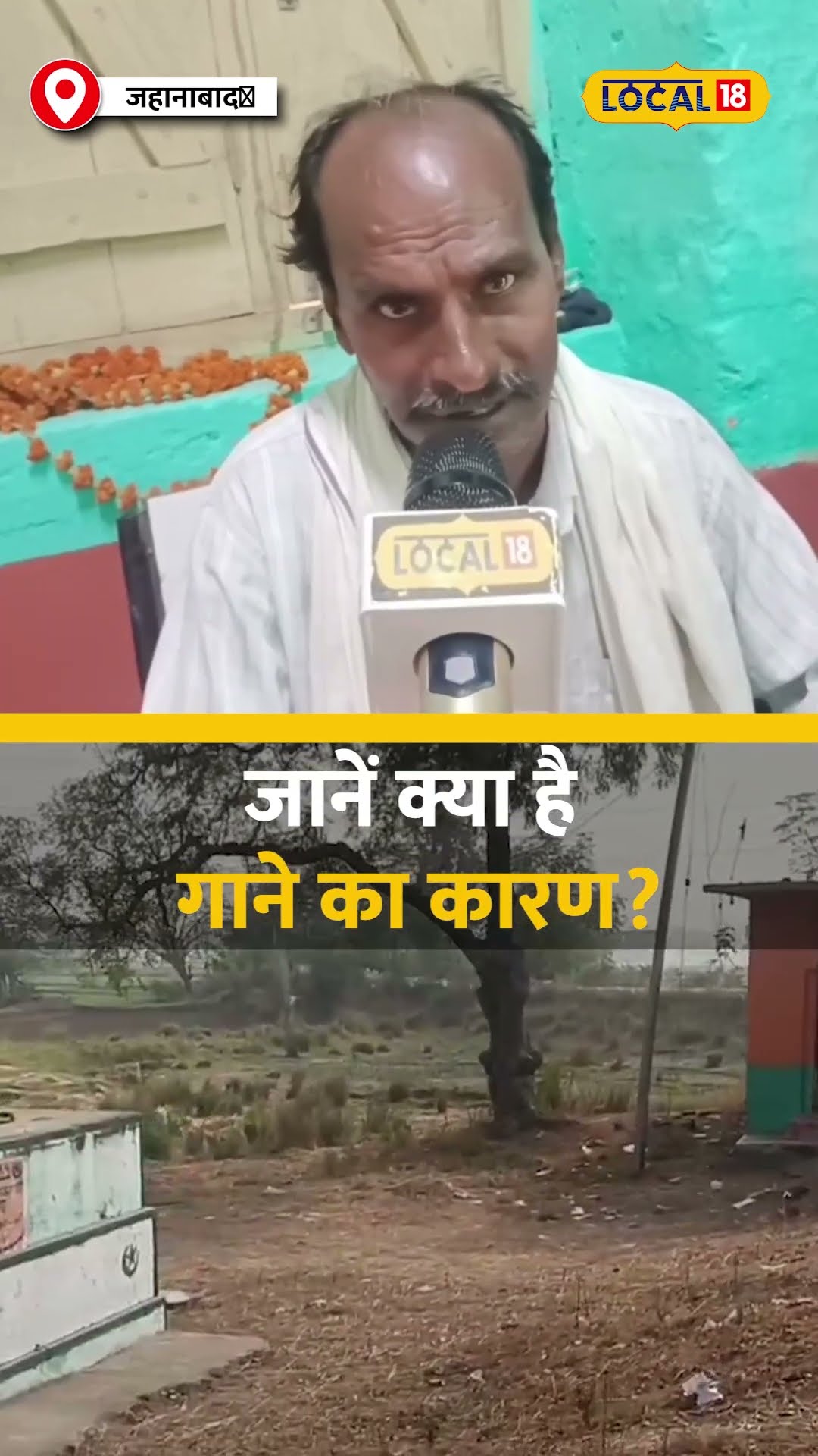 रामायण पाठ और गणेश वंदन करने वाले Mohammad Ismail की अनोखी पहल #local18shorts