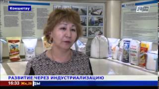 Кокшетауская фабрика по выпуску полипропиленовых мешков видео