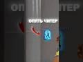 ОПЯТЬ ЧИТЕР!! ПАК Лучших Конфигов для MIDNIGHT CS2 / cheats cs2 2025 /Чит для КС2#gaming #cs2