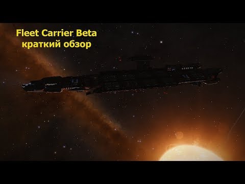 Video: Elite Dangerous Sänker De Astronomiska Driftskostnaderna För Sina Kommande Fleet Carriers