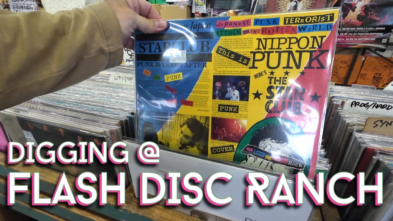 【稀少】GBH LIVE IN JAPAN 日本国内盤ビデオ Digging at Flash Disc Ranch with Tokyo Record Style - YouTube