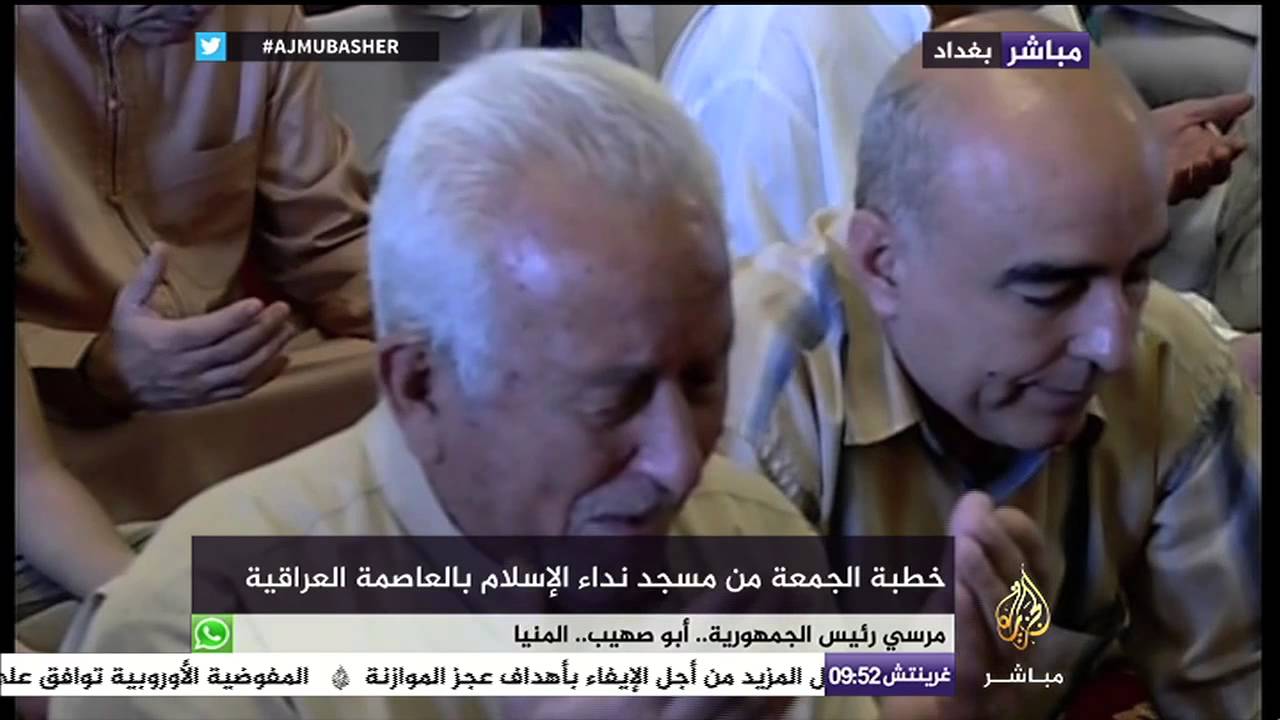 دعاء في نهاية خطبة الجمعة من مسجد نداء الإسلام بالعاصمة العراقية
