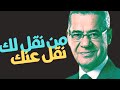 كل جلساتهم نميمة ونفاق مصطفى الاغا