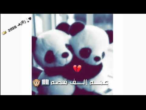 خلي نكون للزمن عبرة