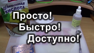 видео: Травление печатной платы в перекиси водорода картинка: Травление печатной платы в перекиси водорода