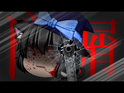 【ゆっくりPV】ド屑