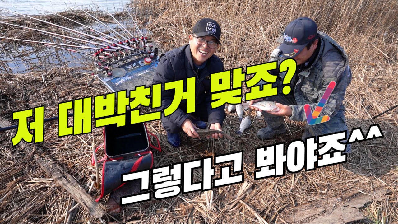 줄을 울리는 붕어들//복수 전 갔다가 다른 곳에서 대박 치다//