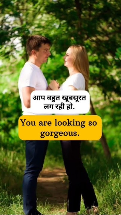 Ladki Tareef Kaise Karen Vo Bhi In English fulentenglishbyvipin ladki-tareef-kaise-karen-vo-bhi-in-english-fulentenglishbyvipin