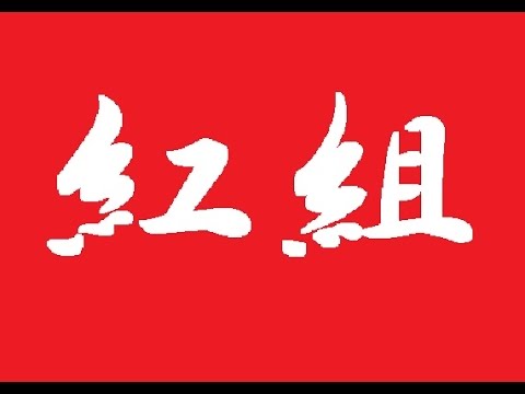 紅組・真赤な太陽　美空ひばり　ｂｙ桑竹居助平