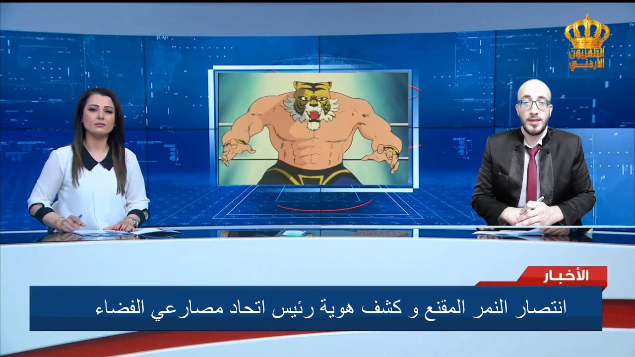 خلال مشاركتي في نشرة اخبار سبيستون على التلفزيون الاردني