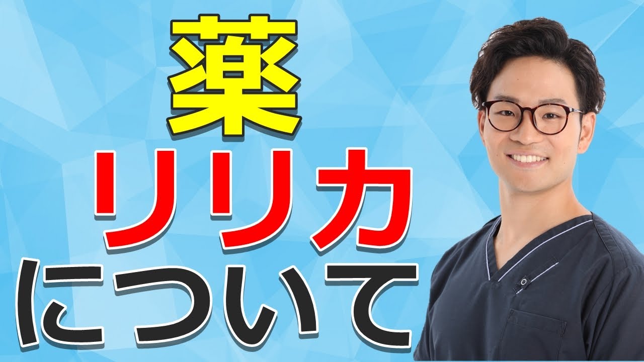リリカについて - YouTube
