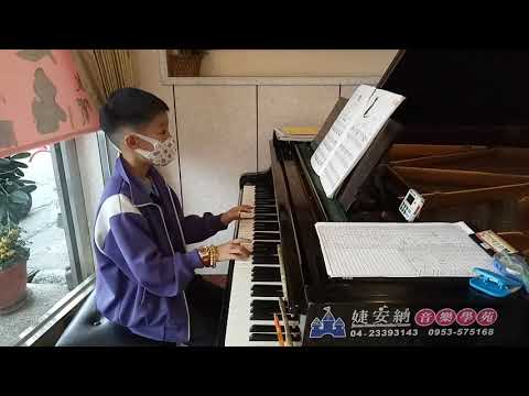 開學~婕安納~宇陽~109/03/06鋼琴演奏