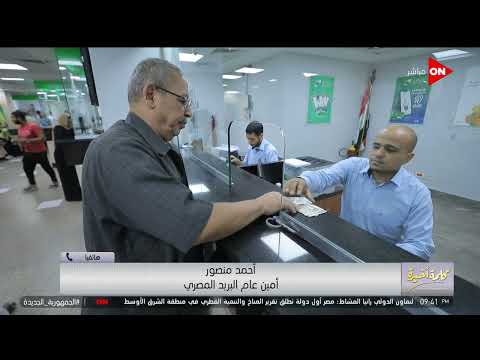 كلمة أخيرة اعرف مواعيد البريد في شهر رمضان هيشتغل على فترتين