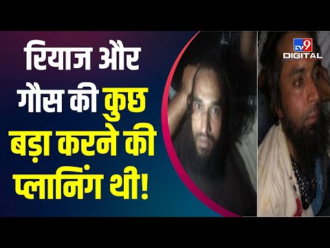 Udaipur Kanhaiya Lal Case: कन्हैयालाल के हत्या कुछ बड़ा करने की फिराग में थे !